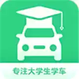 享趣学车app 1.9