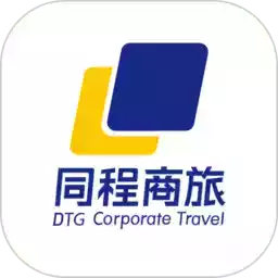 同程商旅app 3.15