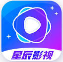 星辰影视老版本app 1.4