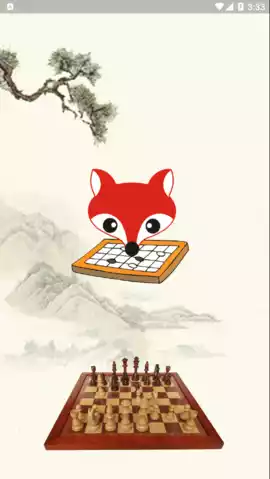 弈狐国际象棋安卓 截图