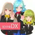 3D美少女福利版 1.29