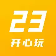 23开心玩官网 5.8