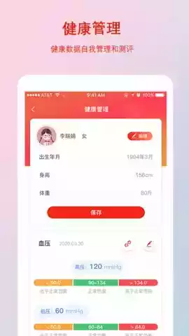 千年葫芦app官网 截图