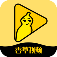 香草app最新 2.9