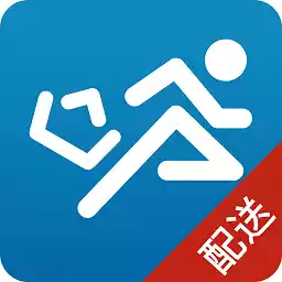 快跑者配送端app 7.10