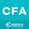 CFA备考题 v1.1.15