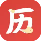 云朵万年历日历app