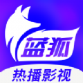 篮狐视频app 1.6