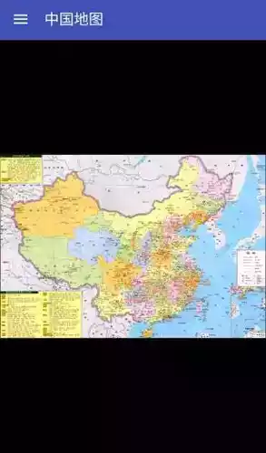 中国地图高清版大图版 截图