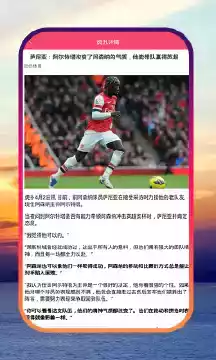 芒果体育官网app 截图