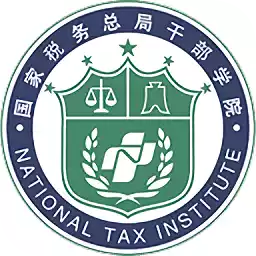 中国税务网络大学 3.4