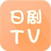 日剧tv官网2020 1.1