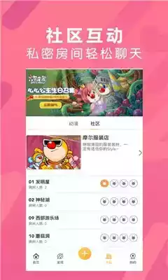 淘米米饭官网 截图
