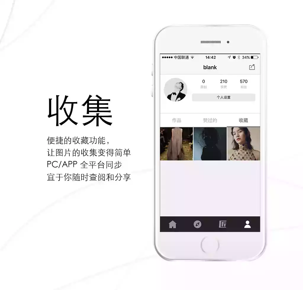 cnu视觉联盟官网app 截图