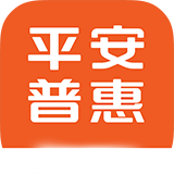 平安普惠app官方免费 2.9