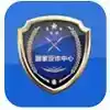 国家反诈中心最新版本app