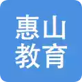 惠山教育信息网官网