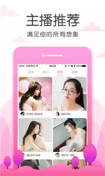 奶茶app最新官网免费 截图