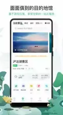 游云南商家版app 截图