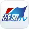 战旗tv平台 6.13