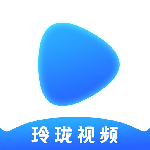 玲珑视频app官网