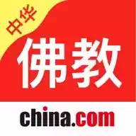 中国佛教网官方