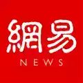 网易新闻2022精简版 6.22