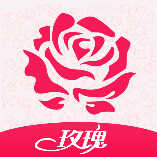 玫瑰直播秀app