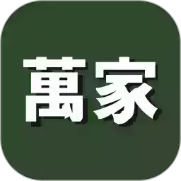 华润万家app 4.11
