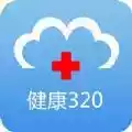 湖南健康320平台