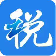 浙江税务最新app