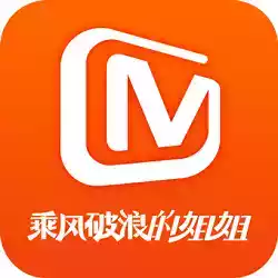 芒果tv直播官方 6.8