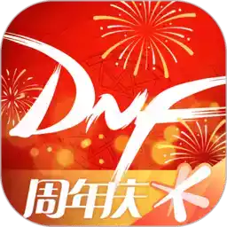 dnf助手app 1.9
