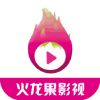火龙果影视app最新 2.7