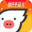 飞猪官网app