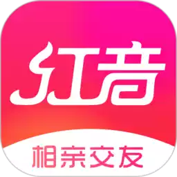 红音交友app最新 2.6