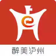 酒城e通app2022年手机最新版