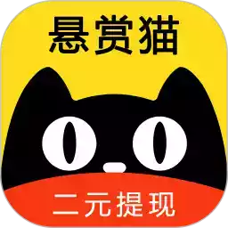 悬赏猫app最新版本