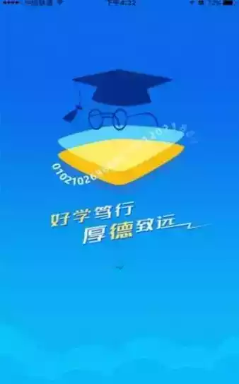 云南财经大学官网地址 截图