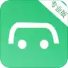 时光巴士专业版app最新