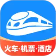 智行火车票是官方网站 4.5