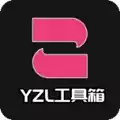 yzl工具箱2.0最新版本 3.4.23