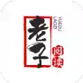 老子小说app 1.3