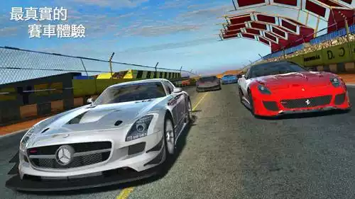 GT Racing 2官网版 截图
