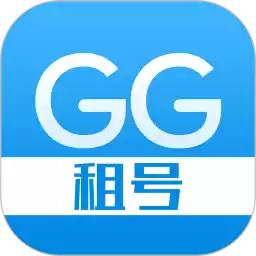 gg租号上号器app