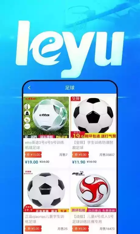 乐鱼官网app 截图