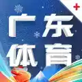 广东体育频道手机在线直播 4.14
