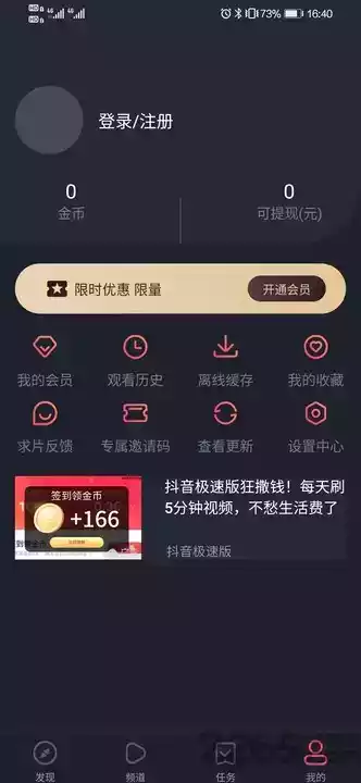 泰剧迷app官方正版2021苹果 截图