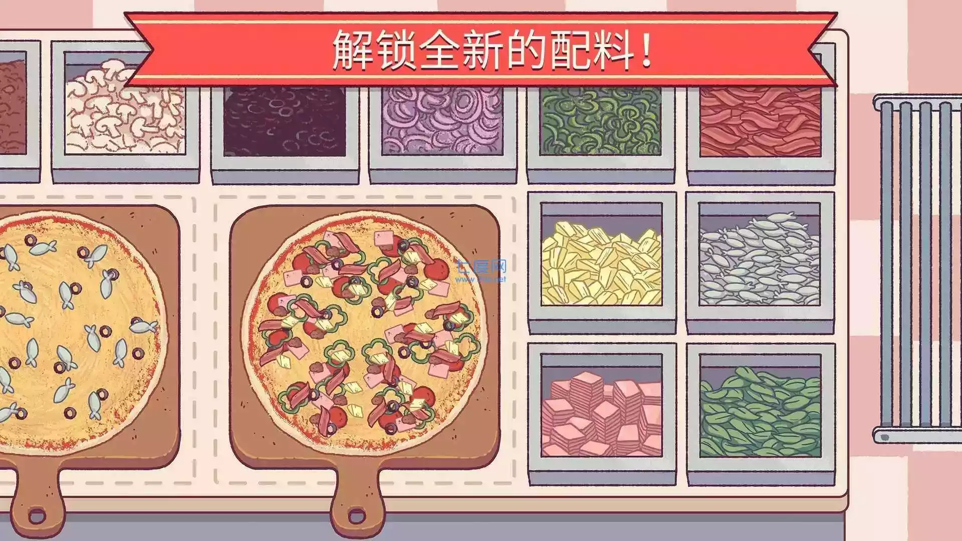 可口披萨游戏入口 截图