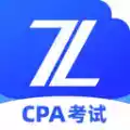 cpa考试app